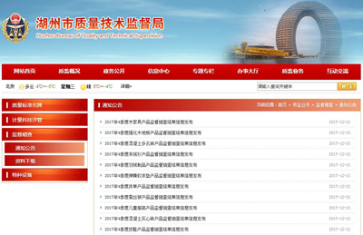 浙江省质监局抽查儿童服装产品合格率为93.3% 0.jpg