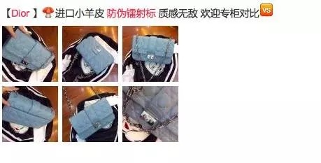 Dior、Chanel的超新黑科技，能对防伪起到大作用么？4.jpg