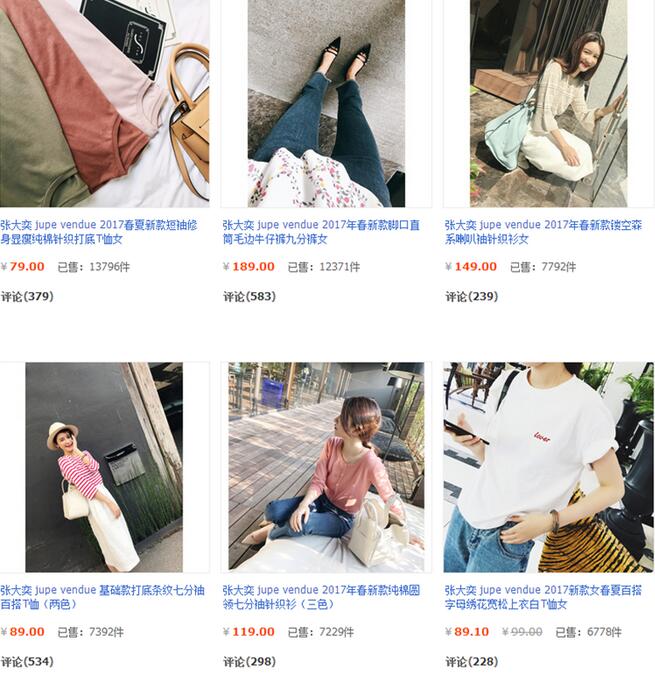 前有Gucci等大牌示好 后有网红夹击 快时尚如何逆袭4.jpg