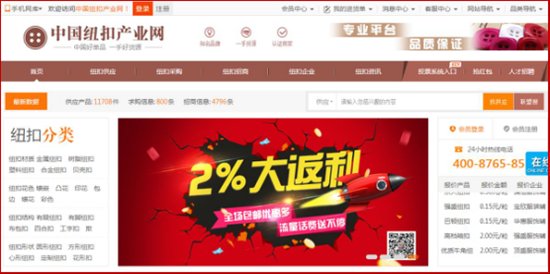 中国纽扣产业网：鞋靴上的纽扣0.jpg