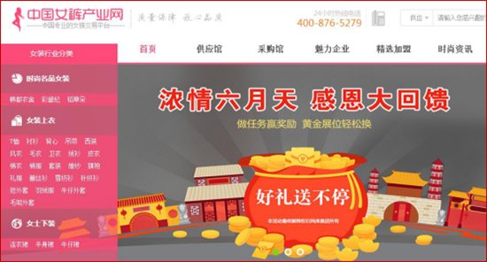 聊聊女明星们都爱穿的背带裤1.jpg