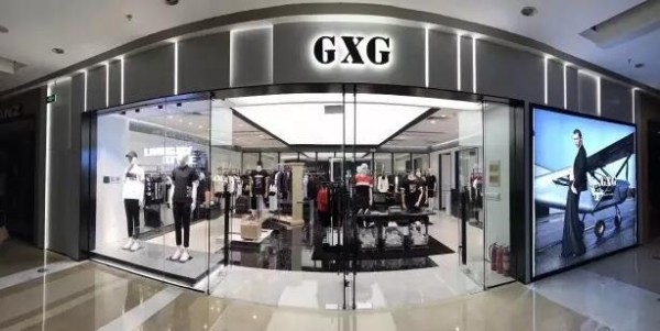 下一个5年，电商黑马GXG能否再次被业界瞩目？1.jpg
