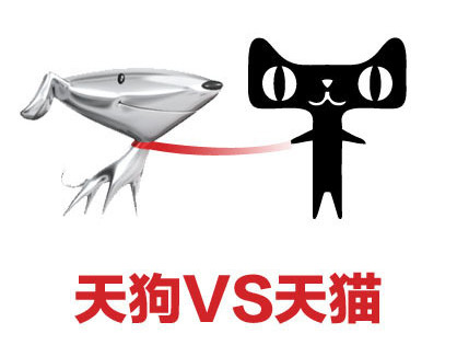 阿里京东又商户抢夺战，这是在为双11铺路？0.jpg