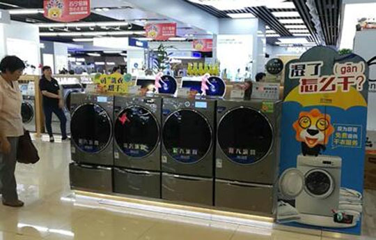 苏宁易购“共享干衣”服务扩大到6个城市1.jpg