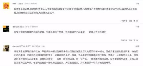 淘宝圈钱运动又开始了！运动鞋保证金涨到5000 1.jpg