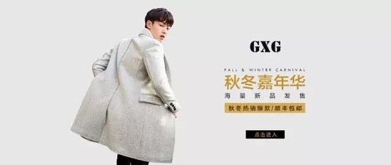 未雨绸缪备战双十一！服饰鞋包行业大数据公开 7.jpg