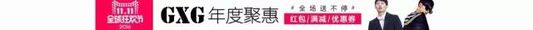 未雨绸缪备战双十一！服饰鞋包行业大数据公开 8.jpg