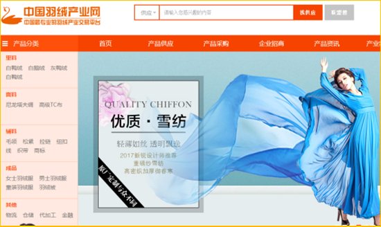 羽绒服常识误区 羽绒服越厚越暖和吗0.jpg