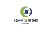 成都欧曼尼服装有限公司