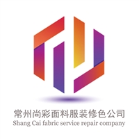 尚彩服装修整