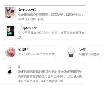 Zara、GAP、太平鸟、森马、JNBY是如何圈钱的？0.jpg