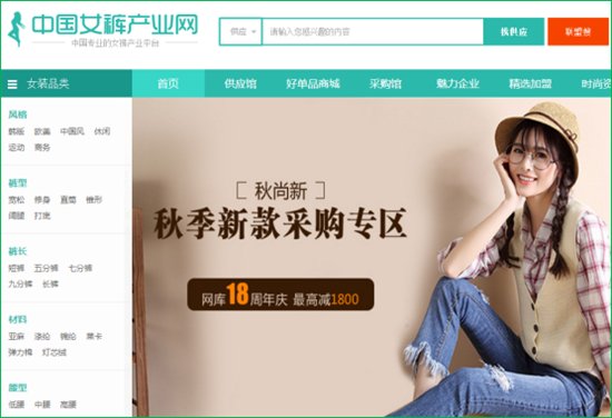 2017年好卖的三款女裤，你穿了么？0.jpg