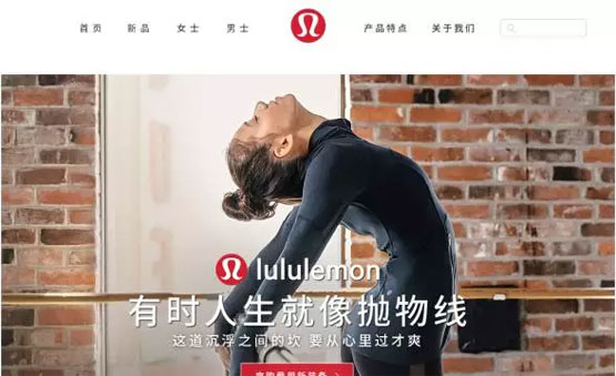 在动荡的运动市场 Lululemon如何保持业绩不败2.jpg