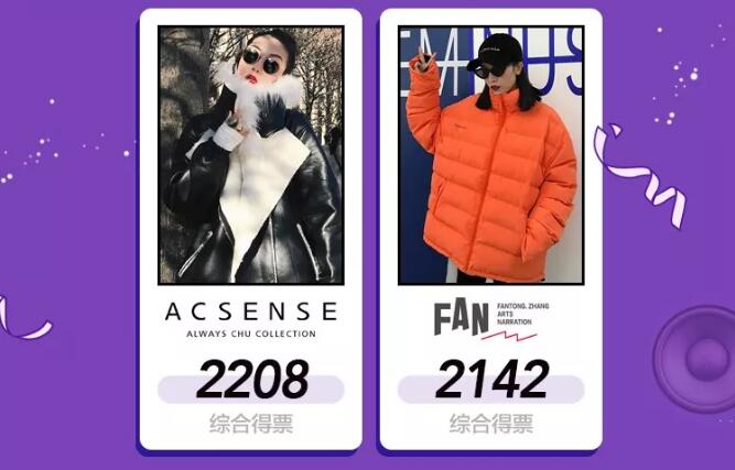 淘宝年度人气王竟然有陈赫 冠军、黑马都在这里了 11.jpg