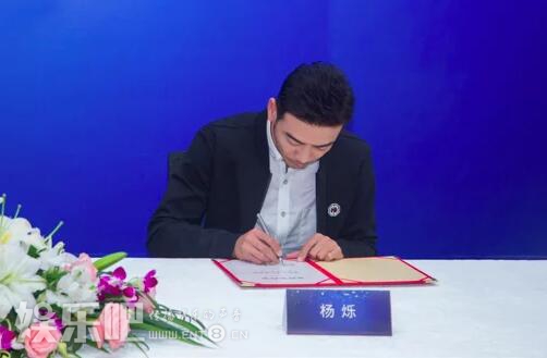 影视巨星杨烁签约比音勒芬，品牌升级势如破竹1.jpg