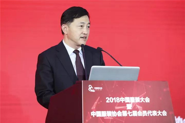陈大鹏当选新一届中国服装协会会长，2018中国服装大会盛泽启幕2.jpg