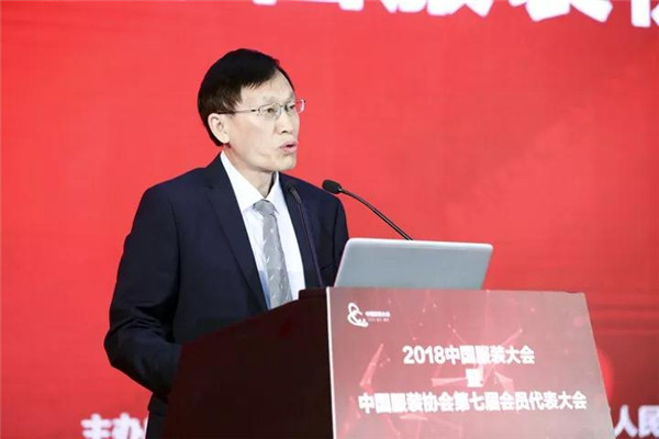 陈大鹏当选新一届中国服装协会会长，2018中国服装大会盛泽启幕3.jpg