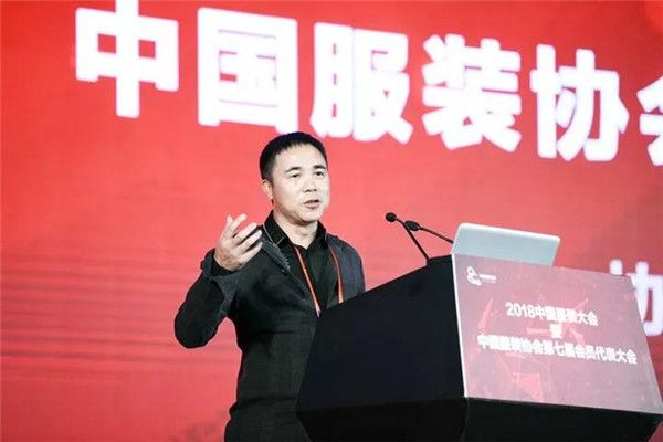陈大鹏当选新一届中国服装协会会长，2018中国服装大会盛泽启幕6.jpg