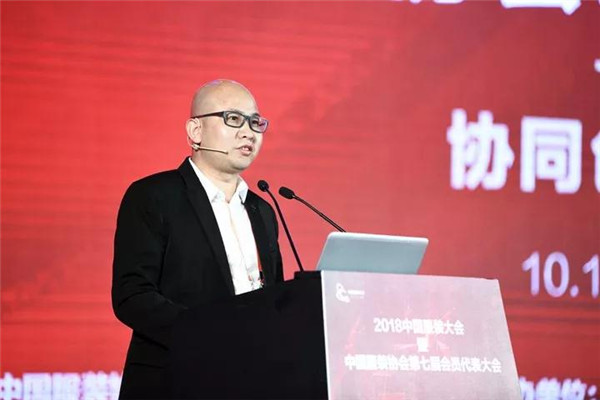 陈大鹏当选新一届中国服装协会会长，2018中国服装大会盛泽启幕8.jpg