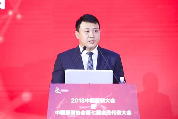 陈大鹏当选新一届中国服装协会会长，2018中国服装大会盛泽启幕13.jpg