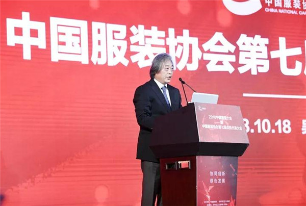 陈大鹏当选新一届中国服装协会会长，2018中国服装大会盛泽启幕14.jpg