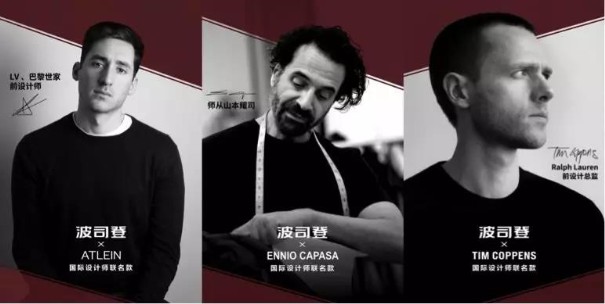 波司登联名款有多火？从好莱坞明星到ins潮人都在穿6.jpg