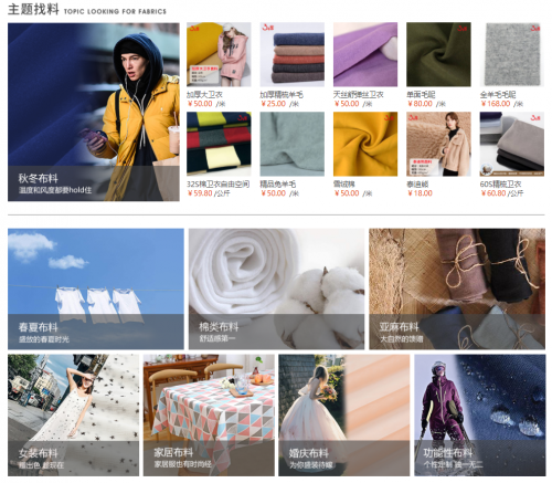业界良心！3号馆的布料还能这样卖，所有设计师都要知道2.png