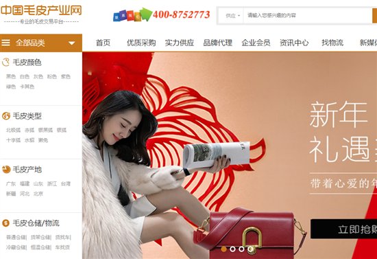 中国毛皮产业网：皮草为什么不能水洗0.jpg