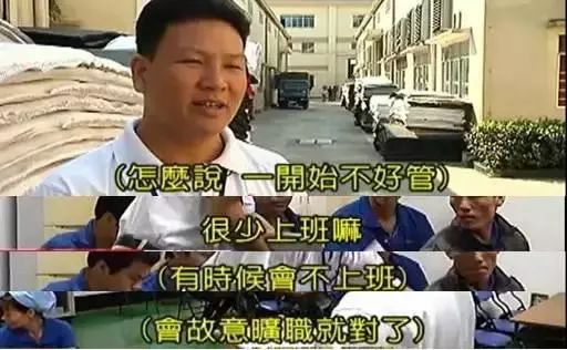 在越南开厂：真心不容易! 7年5次大罢工，工资增长17倍!4.png