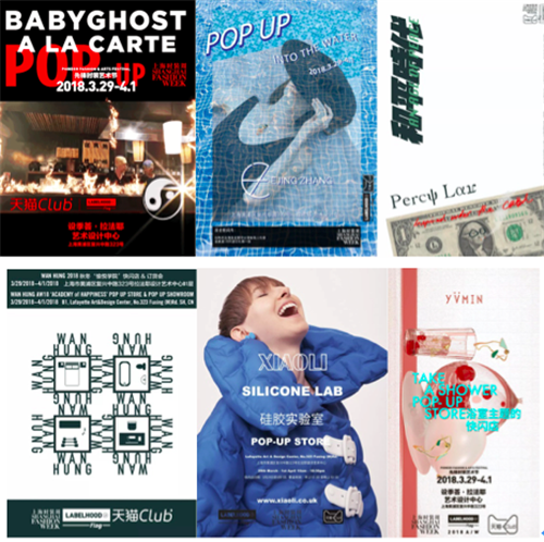 天猫Club助力先锋设计师 360度全景边看边买好过瘾5.png