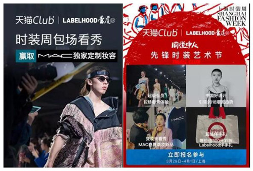 天猫Club助力先锋设计师 360度全景边看边买好过瘾9.jpg