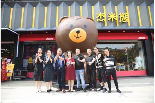 杰米熊打造首家轻奢体验店，迎战新零售1.jpg