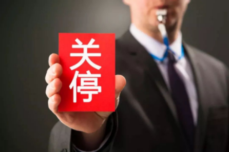 扎心了! 苏北或将全面关停染料中间体项目，不准审批，限期关停!2.png