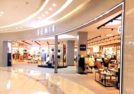 排兵布阵抢占95后流量 森马服饰一直在路上0.jpg