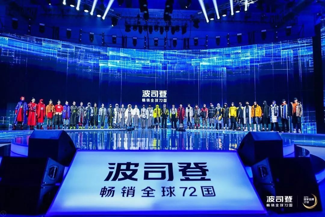 一夜千店“换脸”、征服全球72国…波司登，逆袭了！！0.jpg