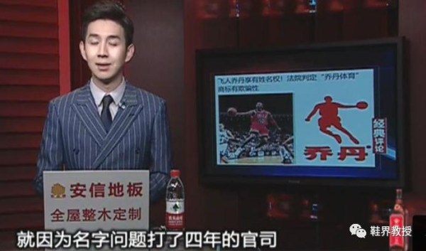 北京知产法院驳回了“乔丹体育”商标的诉求0.jpg