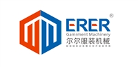 温州市尔尔服装机械有限公司