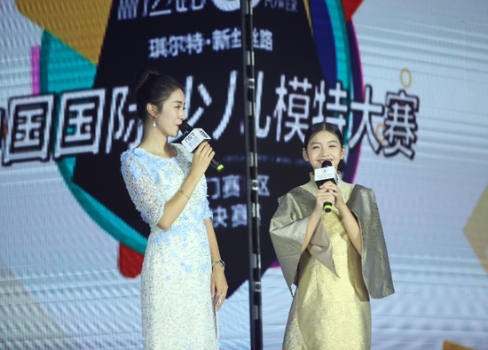 琪尔特·新丝路少儿模特决赛引关注 小芈月助阵上演抖音神曲8.png