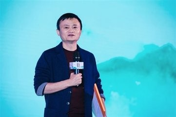 马云计划下周一辞去阿里巴巴董事长职务 阿里后继有人？0.jpg