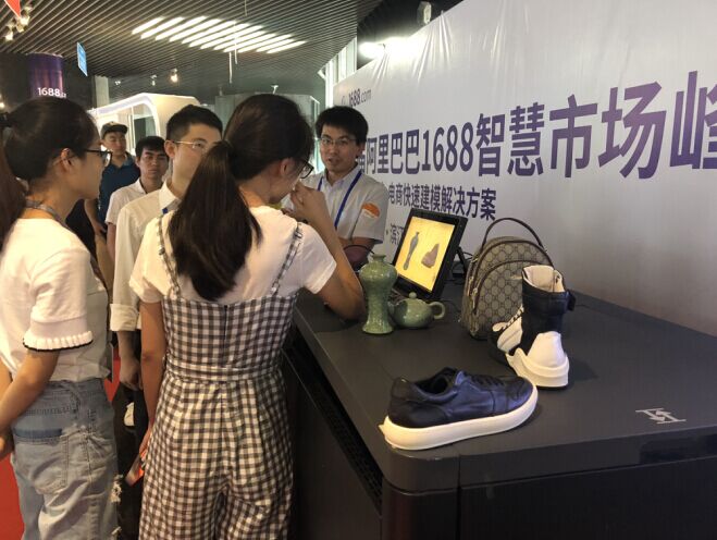 积木易搭亮相首届阿里巴巴1688智慧市场峰会，超高建模技术引热潮2.jpg