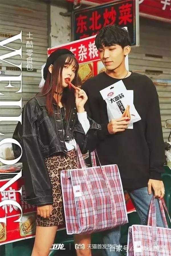 999感冒灵进军服装界，穿上999感冒灵秋裤，你就是最亮的仔12.jpg