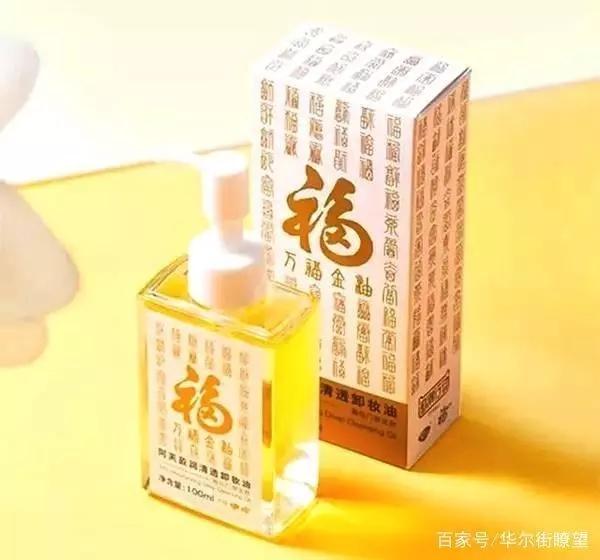 999感冒灵进军服装界，穿上999感冒灵秋裤，你就是最亮的仔14.jpg