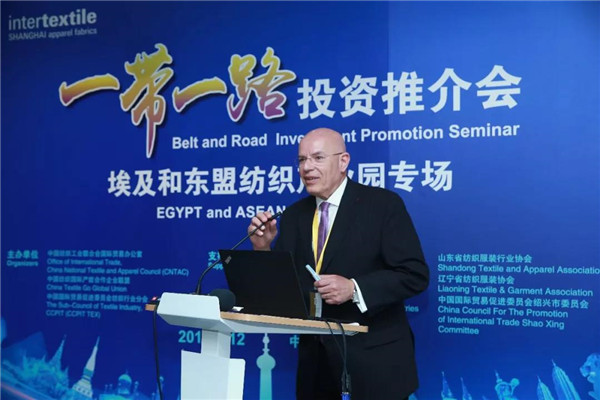 “一带一路”投资推介会之埃及、东盟纺织产业园今日成功举办2.jpg
