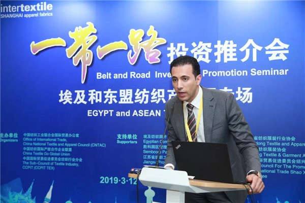 “一带一路”投资推介会之埃及、东盟纺织产业园今日成功举办3.jpg