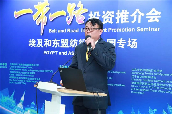 “一带一路”投资推介会之埃及、东盟纺织产业园今日成功举办4.jpg