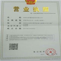 广州紫馨源服饰有限公公司