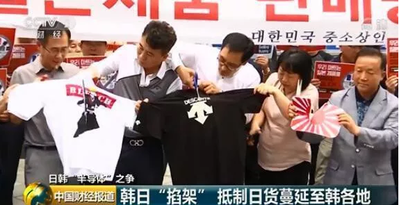 韩国人有多“野”？优衣库、无印良品最"受伤"！4.png