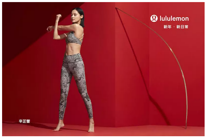 瑜伽服界的“劳斯莱斯”：为什么可以卖那么贵？6.png