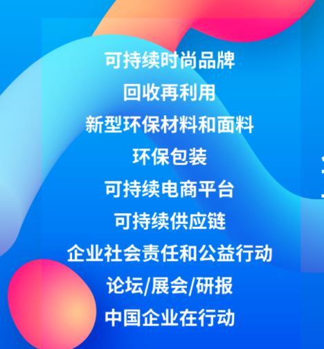 品牌们开始使用回收材料制作新品系列0.jpg
