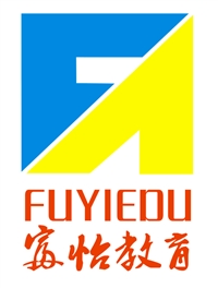 青岛富怡教育咨询有限公司